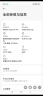 小米（MI）【国家补贴】REDMI Turbo 4 Pro 第四代骁龙8s 7550mAh长续航 16GB+512GB 黑色 小米红米5G手机 实拍图