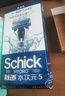 舒适（Schick）水次元5剃须刀痘肌/敏感肌型【1刀架2刀头】男士剃须刮胡刀 实拍图