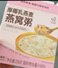 艾尚燕即食燕窝75g*15瓶无糖 礼品送长辈营养品 孕妇补品 妈妈生日礼物 实拍图