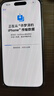 Apple 苹果 iPhone 15/14/13/12/X系列二手手机 颜色内存以质检报告为准A16 苹果 iPhone 15 Pro 实拍图