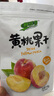 鲜引力黄桃果干办公室休闲零食送女友 烘焙蜜饯果干果脯 黄桃干108g/袋 实拍图