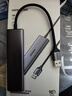 绿联USB3.2扩展器10Gbps分线器多接口扩展坞 高速拓展坞四合一集线器 笔记本电脑一拖四延长线转换器 实拍图