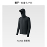 蕉下（beneunder）防晒衣男薄外套防紫外线透气户外钓鱼休闲高弹春夏AS10524黑L 实拍图