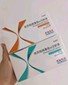 [怡诺轻] 依苏帕格鲁肽α注射液   1mg(0.5ml)/支(预充式自动注射笔)*2支/盒  （冷链产品） 实拍图