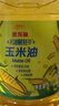 金龙鱼 食用油 非转基因 压榨 一级 纯正玉米油4L（新老包装随机发货） 实拍图