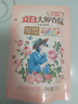 立白大师香氛洗衣液 100g袋装 持久留香玫瑰花香 柔顺护衣旅行装 实拍图