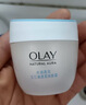 玉兰油（OLAY）透亮润肤面霜50g提拉紧致焕白亮白保湿面霜护肤生日礼物送女友 实拍图