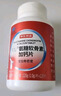 京东京造 氨糖软骨素加钙片120片盐酸氨基葡萄糖硫酸软骨素成人中老年关节 实拍图