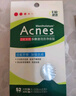 曼秀雷敦（Mentholatum）乐肤洁隐形痘痘贴 轻薄遮瑕上妆抗痘祛痘贴 面膜吸脓26片约会神器 实拍图