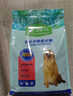 麦富迪狗粮 藻趣儿2.5kg 幼犬中大型小型犬通用（牛肉螺旋藻）金毛泰迪 实拍图