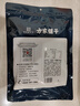 方家铺子中华老字号 烘干海带丝80g  高泡发 非盐渍 凉拌煲汤火锅食材 实拍图