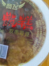 西安甑糕双枣芸豆口味开盖即食甜糯米饭西安特色糕点营养饱腹代餐 双枣芸豆甑糕210克*1碗 实拍图