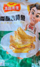 冻品先生 安井 香酥小黄鱼 800g 酥脆小鱼干 油炸小吃方便菜 空气炸锅食材 实拍图