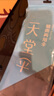 天堂 双人晴雨伞三折 晴雨伞三折10骨超大加固黑胶防晒伞 雾兰灰 实拍图