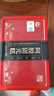 胶城阿胶糕500g*2【阿胶16%】东阿产阿胶固元糕气血女送父母长辈礼盒 实拍图