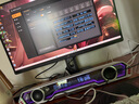 漫步者花再Halo PixelBar字幕歌词音响电脑桌面音箱 自定义屏幕长条有线音箱蓝牙6.0RGB灯效 破晓白 实拍图