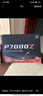 爱国者（aigo）2TB SSD固态硬盘 M.2接口 长江存储TLC颗粒 2280（NVMe）PCIe4.0 笔记本适用读速7400MB/s P7000Z 实拍图