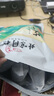 同仁堂艾叶500g泡脚药包足浴包艾叶泡脚包男女通用泡澡发汗陈年艾叶艾灸 实拍图