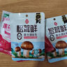 莲花味精400g 纯粮酿造无添加 99%高纯度不额外加盐 家用餐饮炒菜煲汤 实拍图