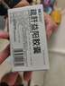 [益佰] 疏肝益阳胶囊0.25g*36粒/盒*10盒装 实拍图