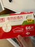 彩虹电热蚊香片（灭蚊片）补充装电蚊香片驱蚊片防蚊子片（包装随机） 柠檬味 66片 实拍图