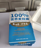 白象100%纯荞麦面条低脂苦荞面万年荞600g 实拍图