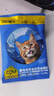 猫博士美毛升级款猫粮冻干注心全价无谷猫干粮试吃40g 实拍图