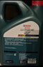 嘉实多（Castrol）磁护智E版 全合成机油 润滑油 5W-40 SP A3/B4 4L 汽车保养 实拍图