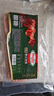 荷美尔（Hormel）经典美式培根150g /袋x2 冷藏食品 早餐火锅烧烤披萨食材 实拍图
