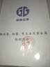 太湖海【鳜鱼 无抗生素检测】鲜活现杀整条桂鱼 淡水鱼类桂花鱼儿童水产 小鳜鱼（150g*3条）儿童装 实拍图