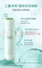 佰草集【白茶玲珑】保湿爽肤化妆水150ml(补水保湿改善暗沉提亮肤色女) 实拍图