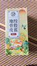 养益君 地骨皮绞股蓝100g（20小袋）搭中药材地骨皮绞股蓝组合茶 实拍图