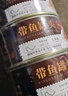 海大厨带鱼罐头五香带鱼罐头150g*8 罐即食海鲜零食下饭夜宵 实拍图