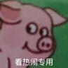 三蒂丝【小艾同款】3odice绿盾长效控油去屑绿标洗发水改善头痒200ml 实拍图