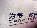 爱他美（Aptamil）卓傲幼儿配方奶粉3段（12—36月龄）800g*3罐  爱他美卓傲 实拍图
