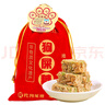 王老五 狗屎糖原味458g布袋装 重庆门店特产酥糖 四川特产 休闲零食糖果 实拍图