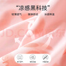 小猪班纳儿童短袖T恤夏季2025新款男童冰丝运动上衣防晒女童轻薄满印半袖 【男女同款】水绿/纯色 140 （体重56-68） 实拍图