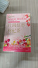 良品铺子 桂圆红枣枸杞茶120g 花草茶茶包男女皆宜（10小包） 实拍图