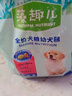 麦富迪狗粮 藻趣儿狗粮幼犬粮牛肉螺旋藻 呵护肠胃2.5kg 实拍图