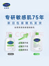 丝塔芙倍润保湿润肤乳473ml牛油果滋润补水保湿霜护手霜身体乳敏感肌 实拍图
