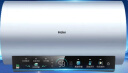 海尔（Haier）【PD7】60升电热水器 金刚无缝胆 国家补贴20% 水电分离3300W变频节能速热终身免换镁棒家用储水式 实拍图