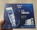 欧乐B氨基酸牙膏护龈减少牙龈问题清新3支装共270g京东自营 实拍图