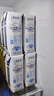 蒙牛特仑苏低脂纯牛奶部分脱脂250ml×16盒(3.6g优质乳蛋白)礼盒装 实拍图