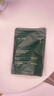 SO ACAI椰香真抹茶烘焙燕麦片坚果酸奶早餐即食冲饮健身营养300g 实拍图
