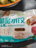 福月德清真牛羊肉水饺【顺丰包邮】食材新鲜每袋400g皮薄馅大手工饺子 6口味各一袋 实拍图