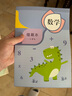 舒星16K错题本30张小学生专用纠错本改错本一二年级数学整理本通用五六年级错题集 3本装 实拍图