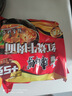 康师傅方便面 经典红烧+萝卜牛腩+番茄+金汤肥牛104g*20泡面整箱速食 实拍图