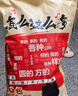三只松鼠巨型零食大礼包30包3117g 超6斤礼物零食肉食蜜饯坚果送女友 实拍图