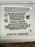 奥伦纳素活力保湿盈泽面霜100ml素颜霜豆腐霜方罐油霜抗皱紧致 实拍图