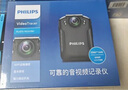 飞利浦（PHILIPS）VTR-8101 执法记录仪 高清摄像随身执法记录仪胸前便携式记录256G 实拍图